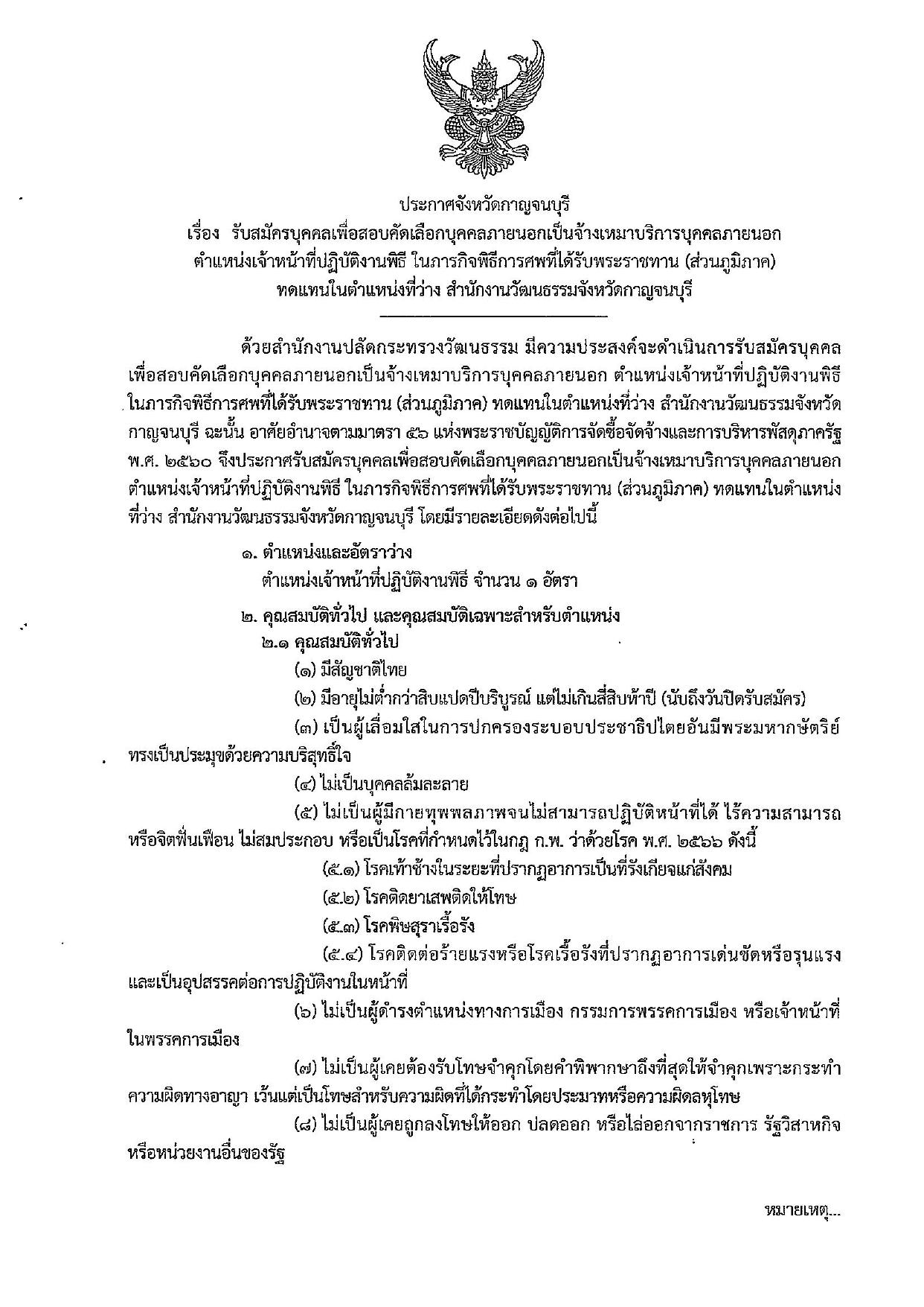 หน้า 1