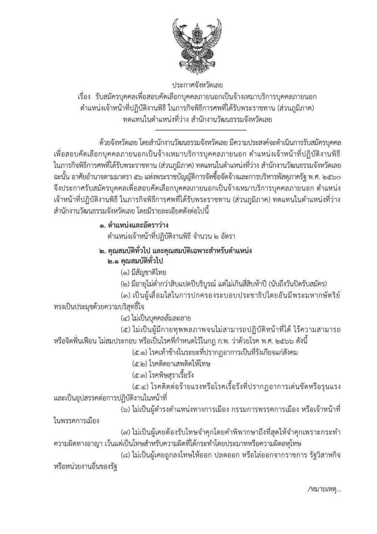 หน้า 1