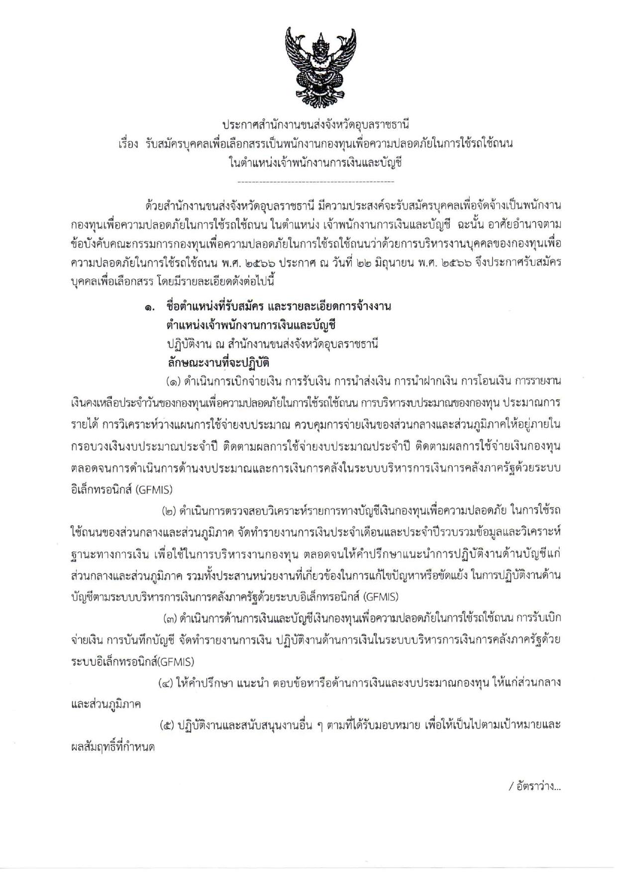 หน้า 1