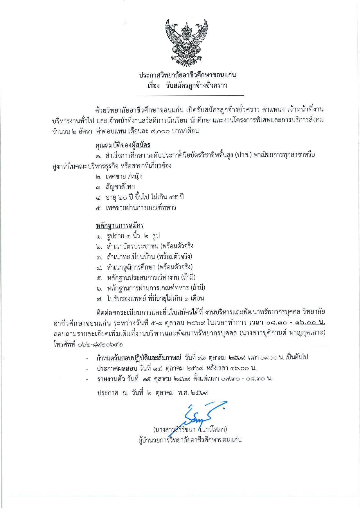 หน้า 1