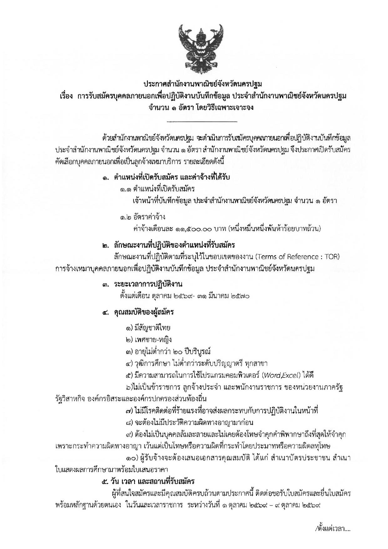 หน้า 1