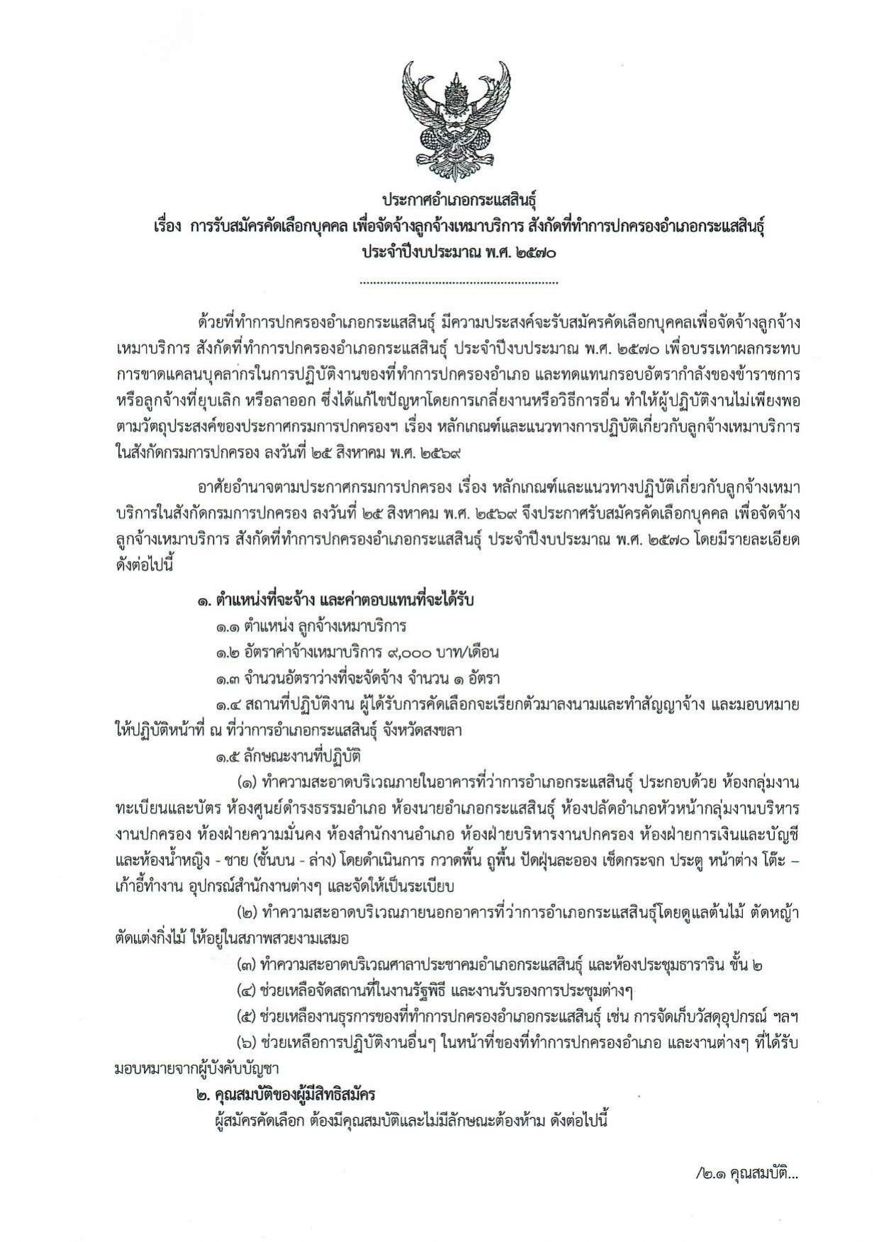 หน้า 1
