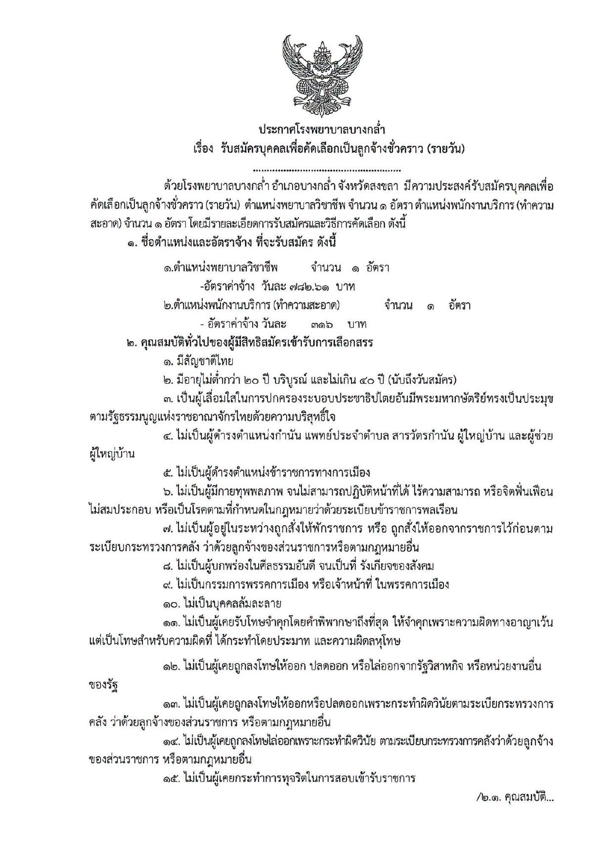 หน้า 1