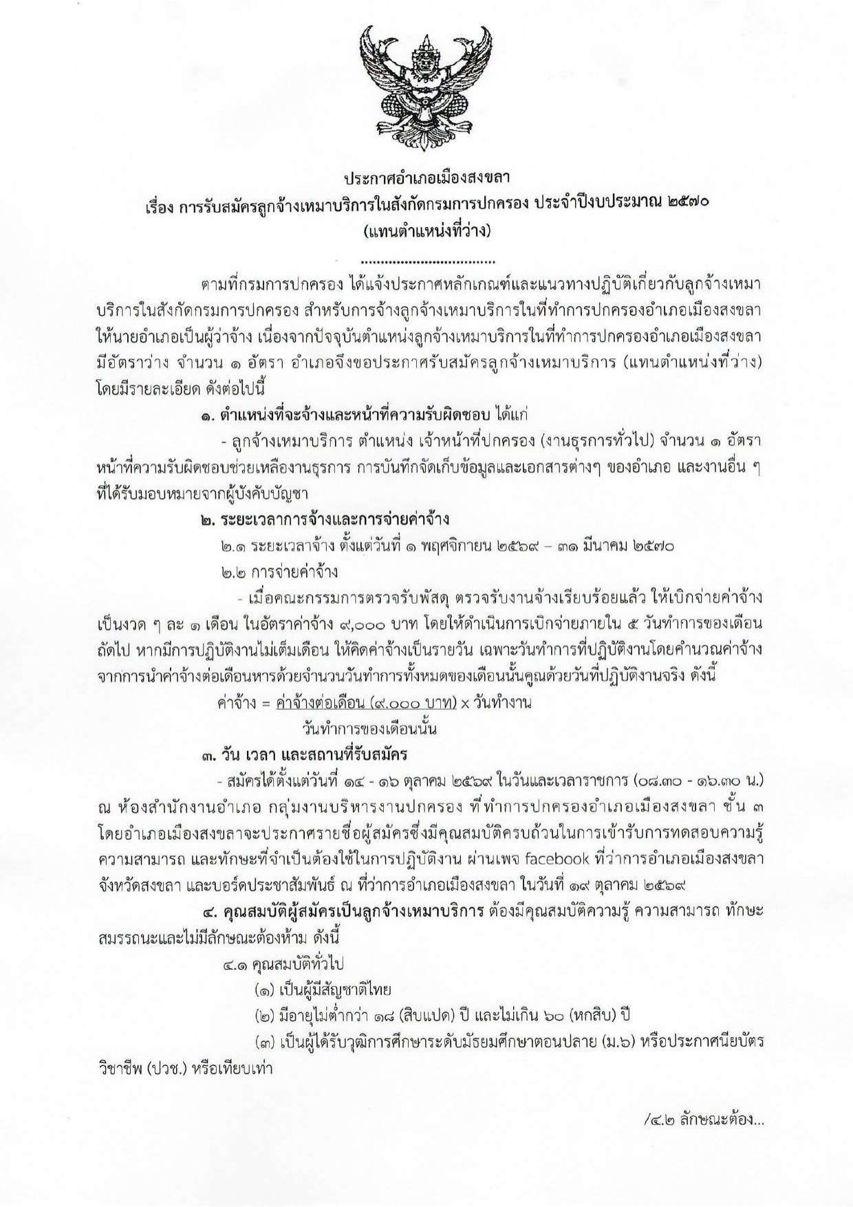 หน้า 1