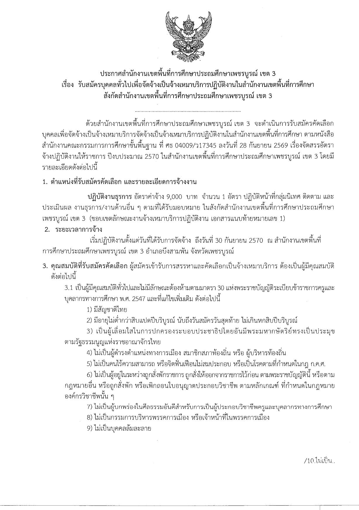 หน้า 1
