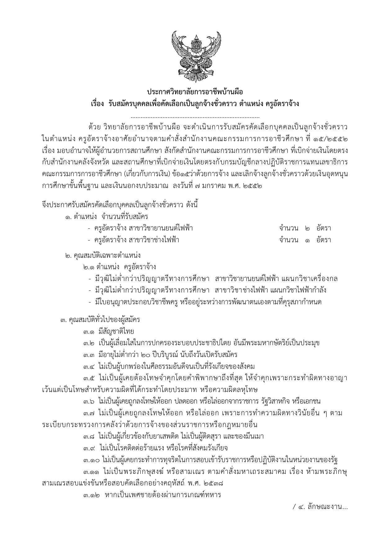 หน้า 1