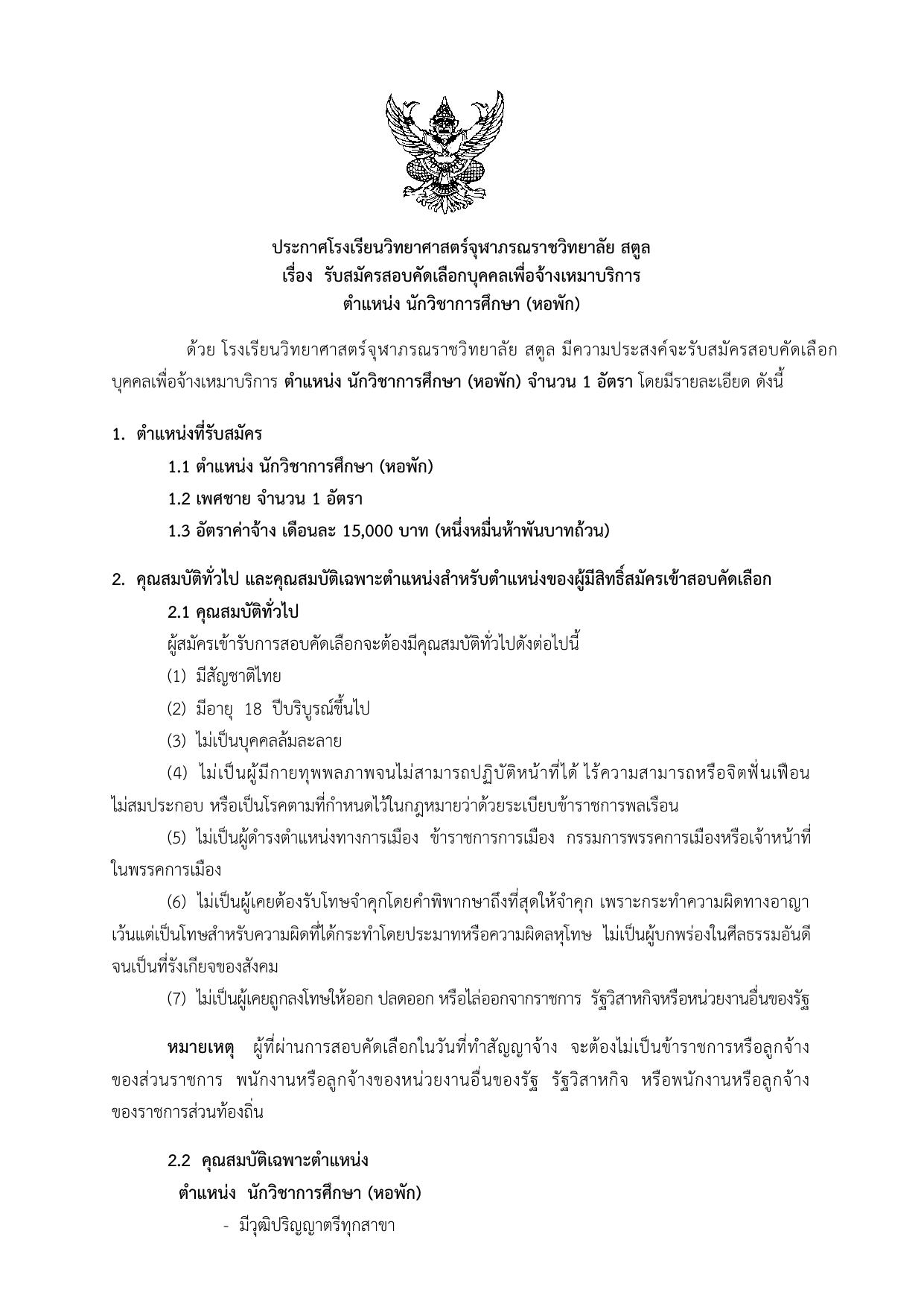 หน้า 1