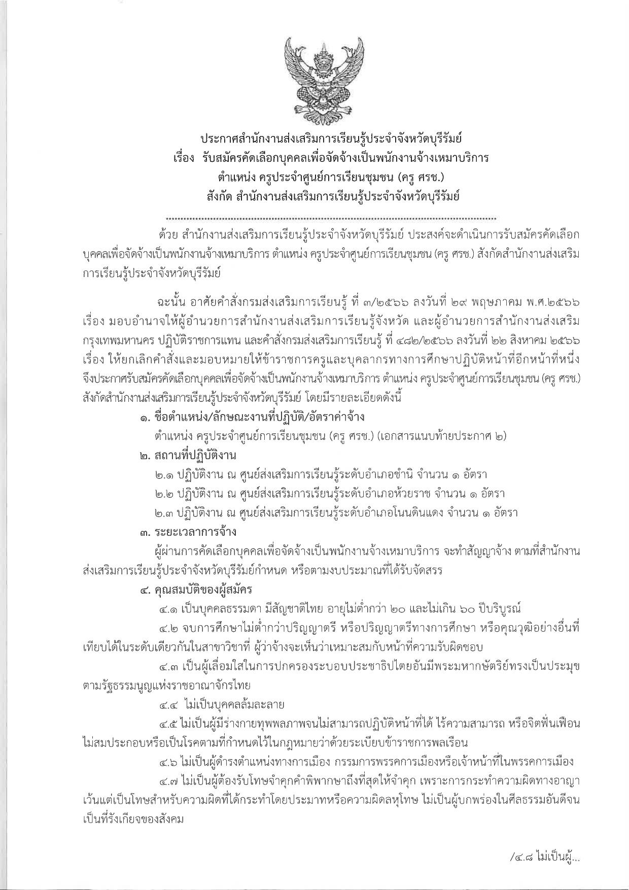 หน้า 1