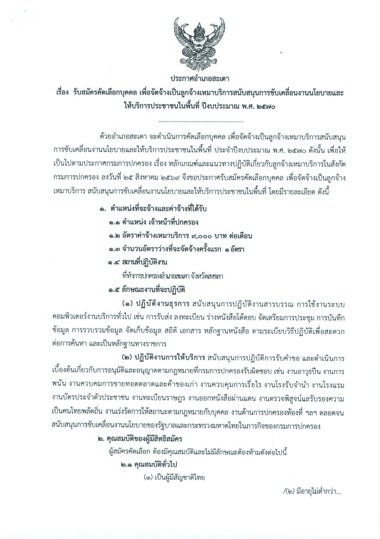 หน้า 1