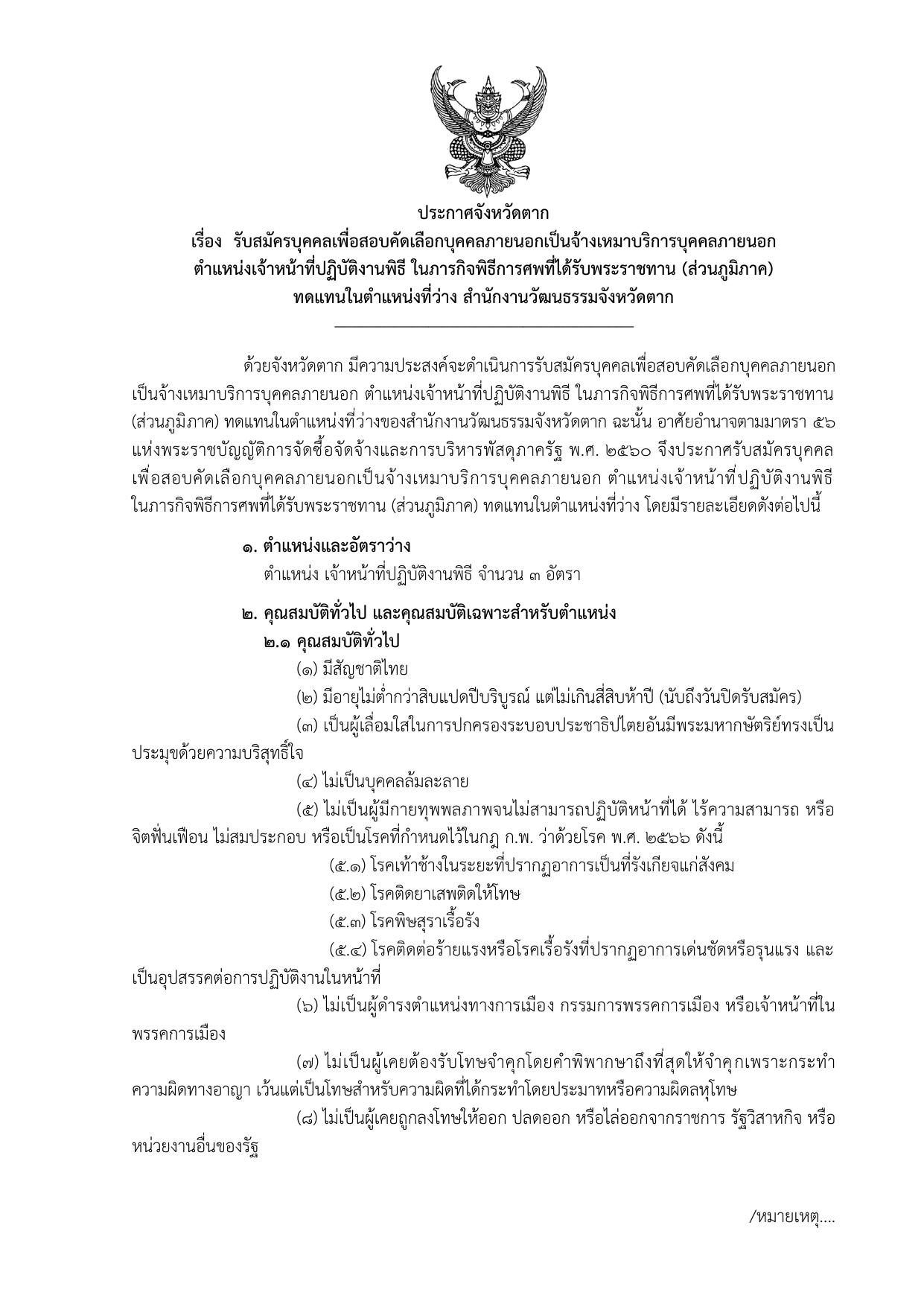 หน้า 1