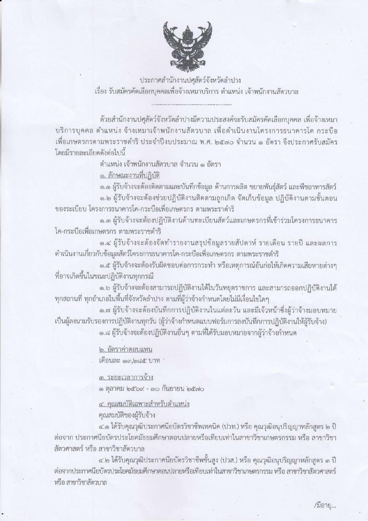 หน้า 1