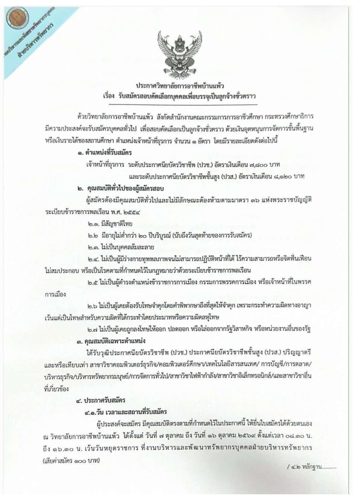 หน้า 1