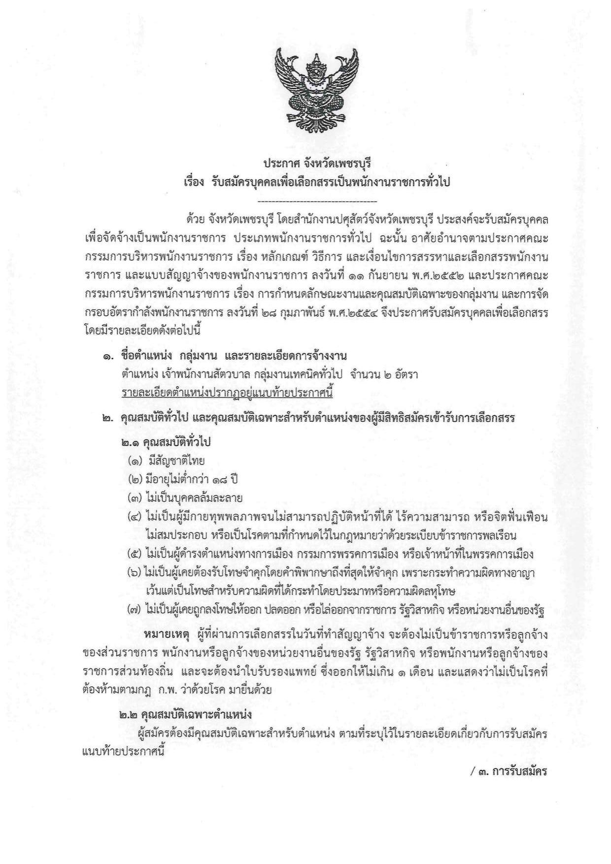 หน้า 1