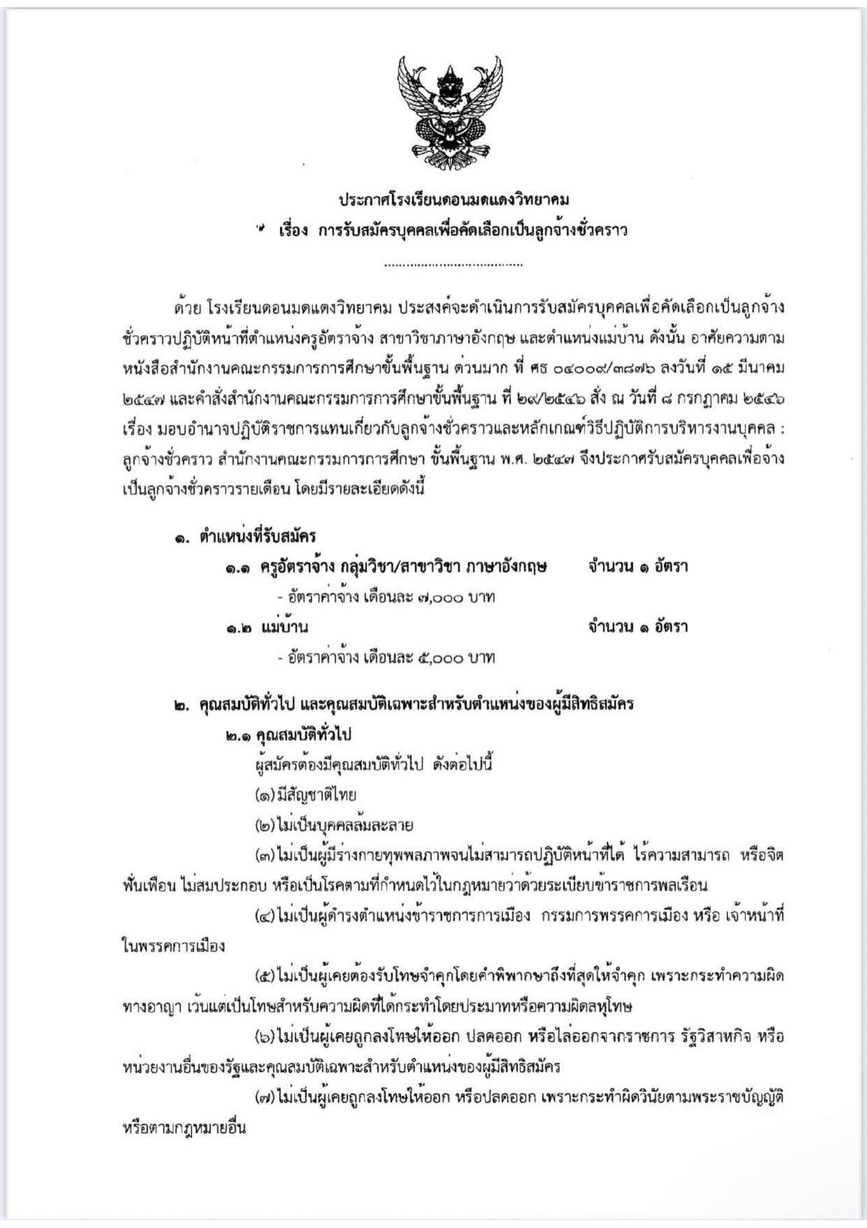 หน้า 1