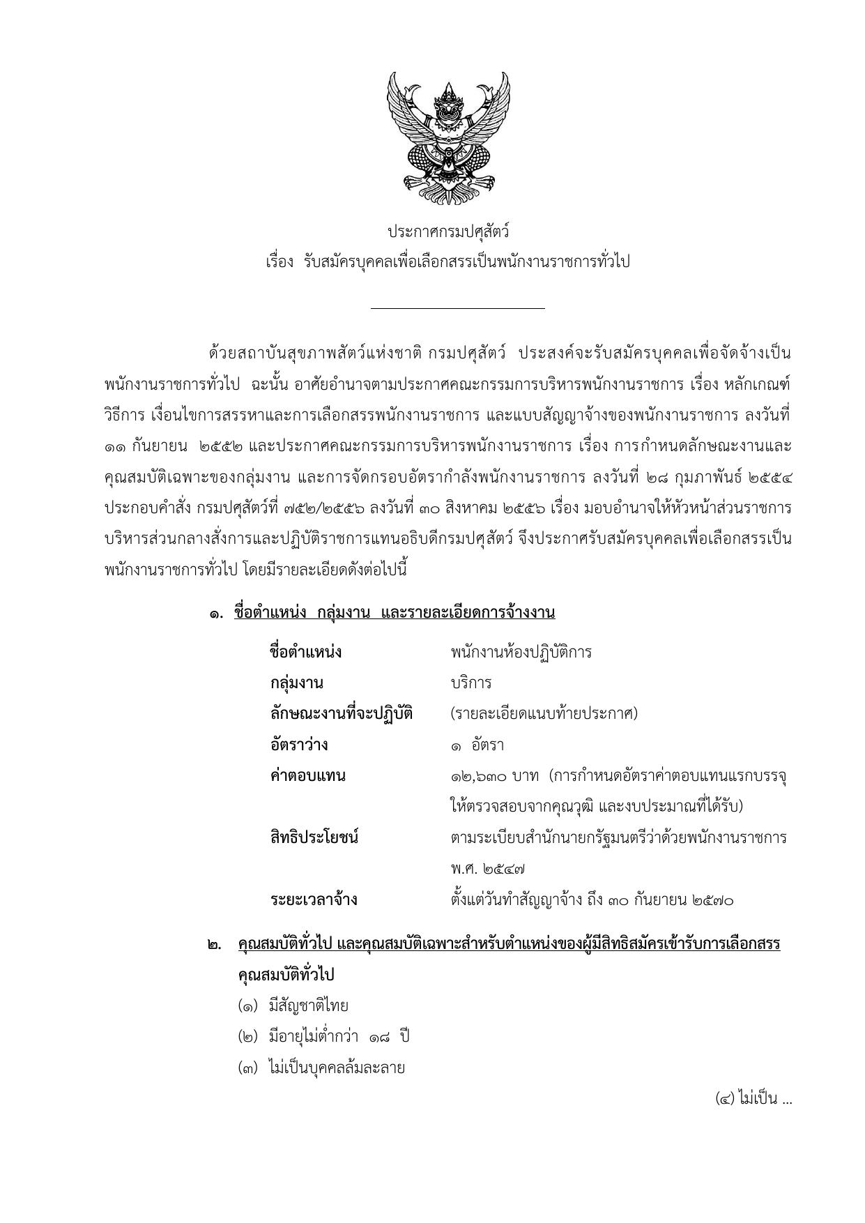หน้า 1