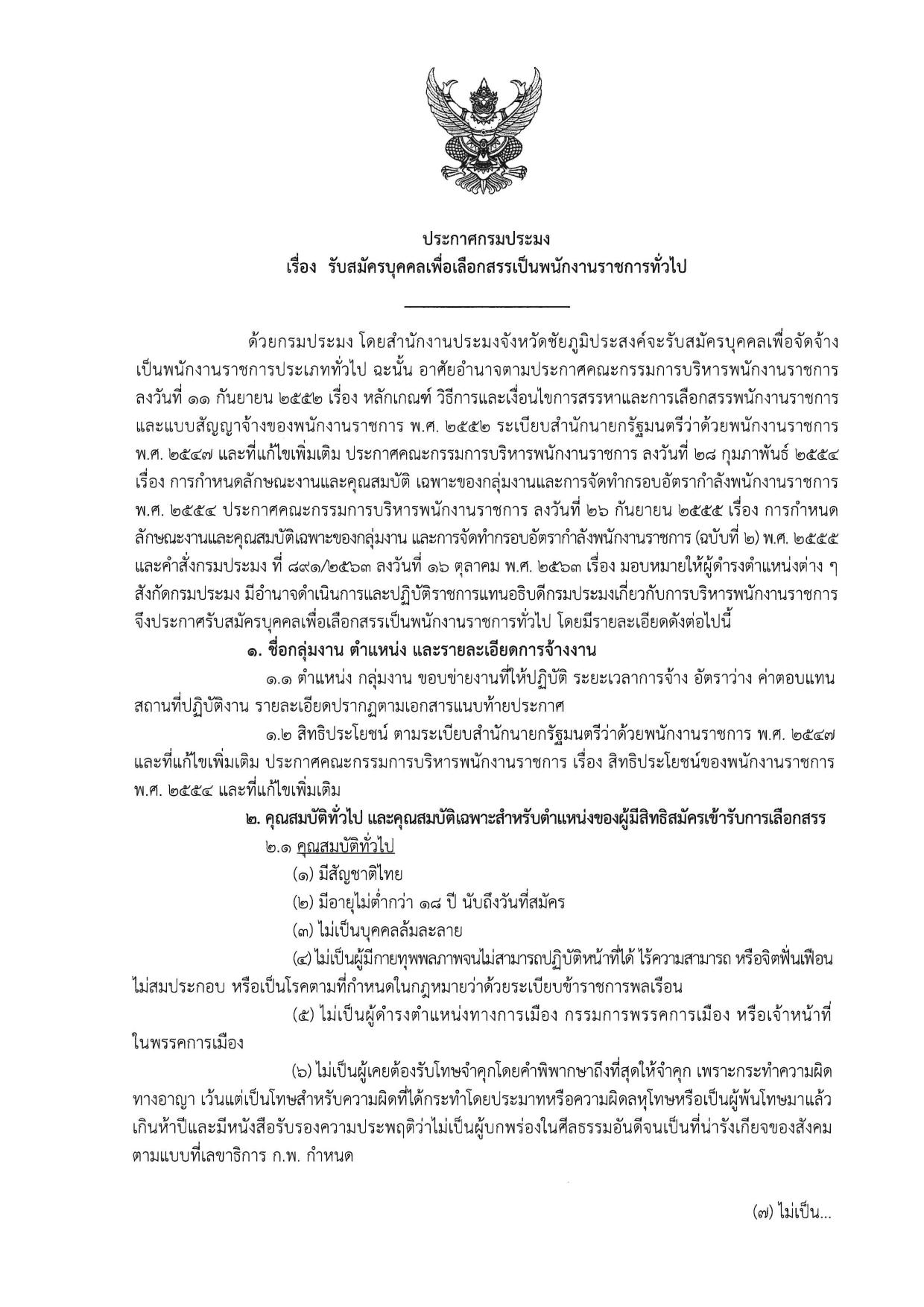 หน้า 1