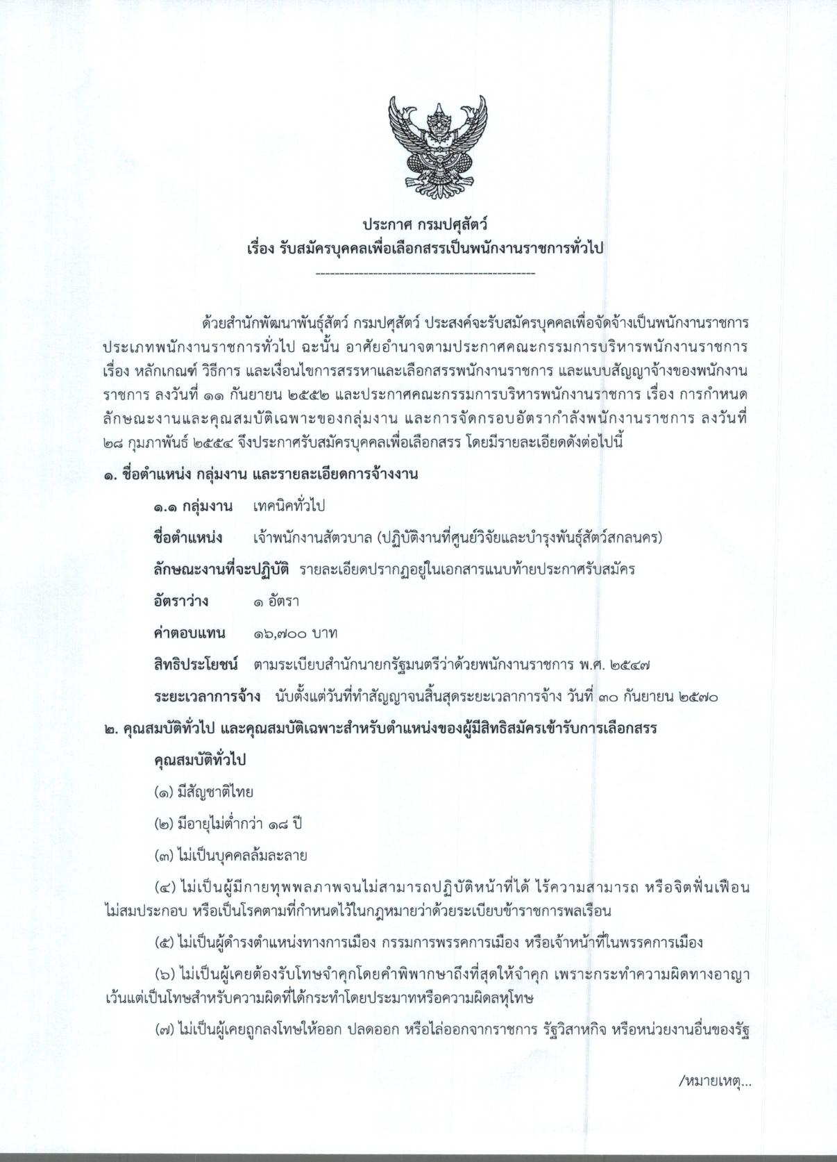 หน้า 1