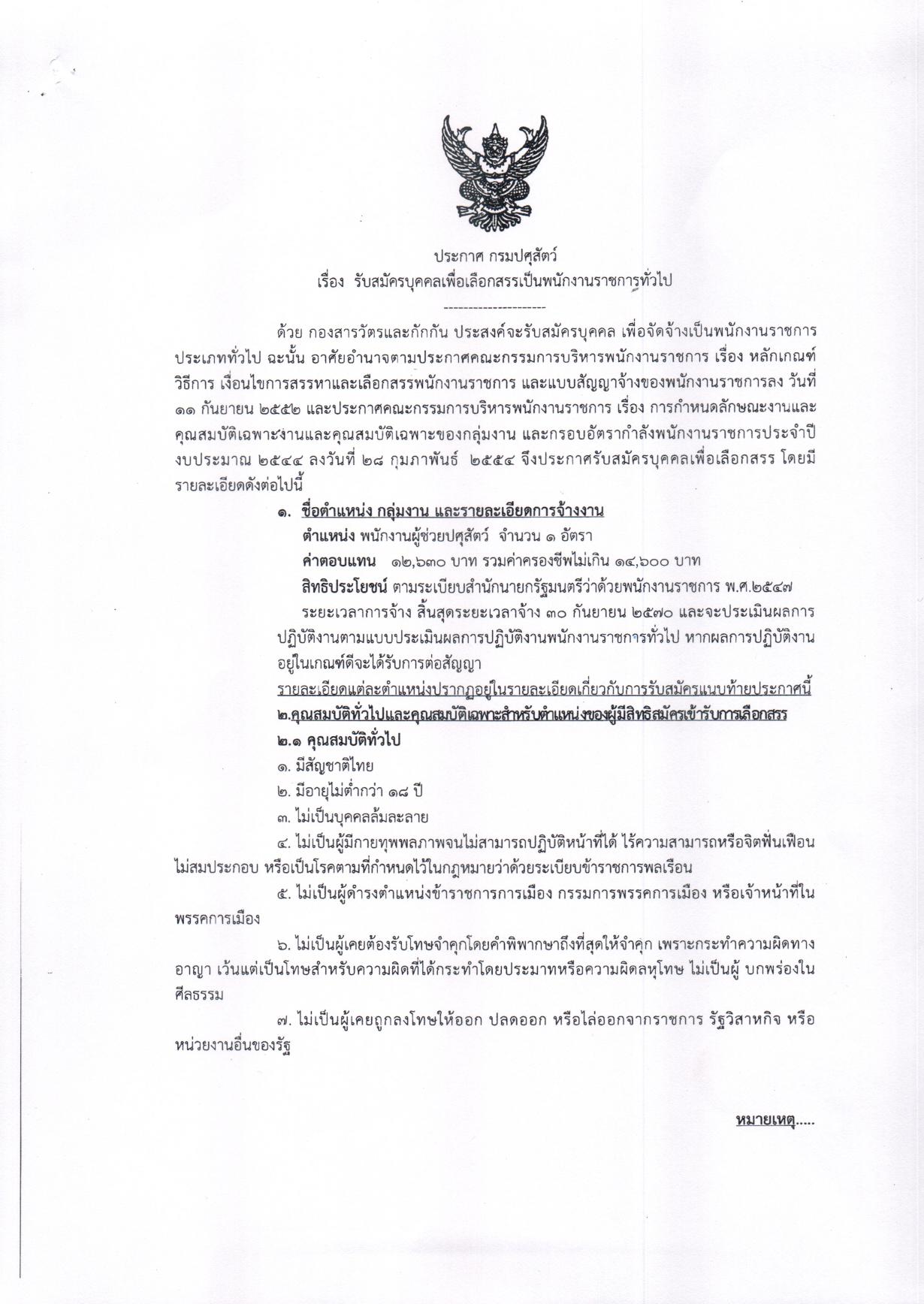 หน้า 1