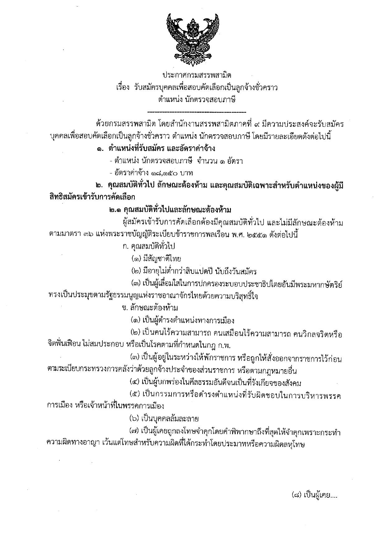 หน้า 1