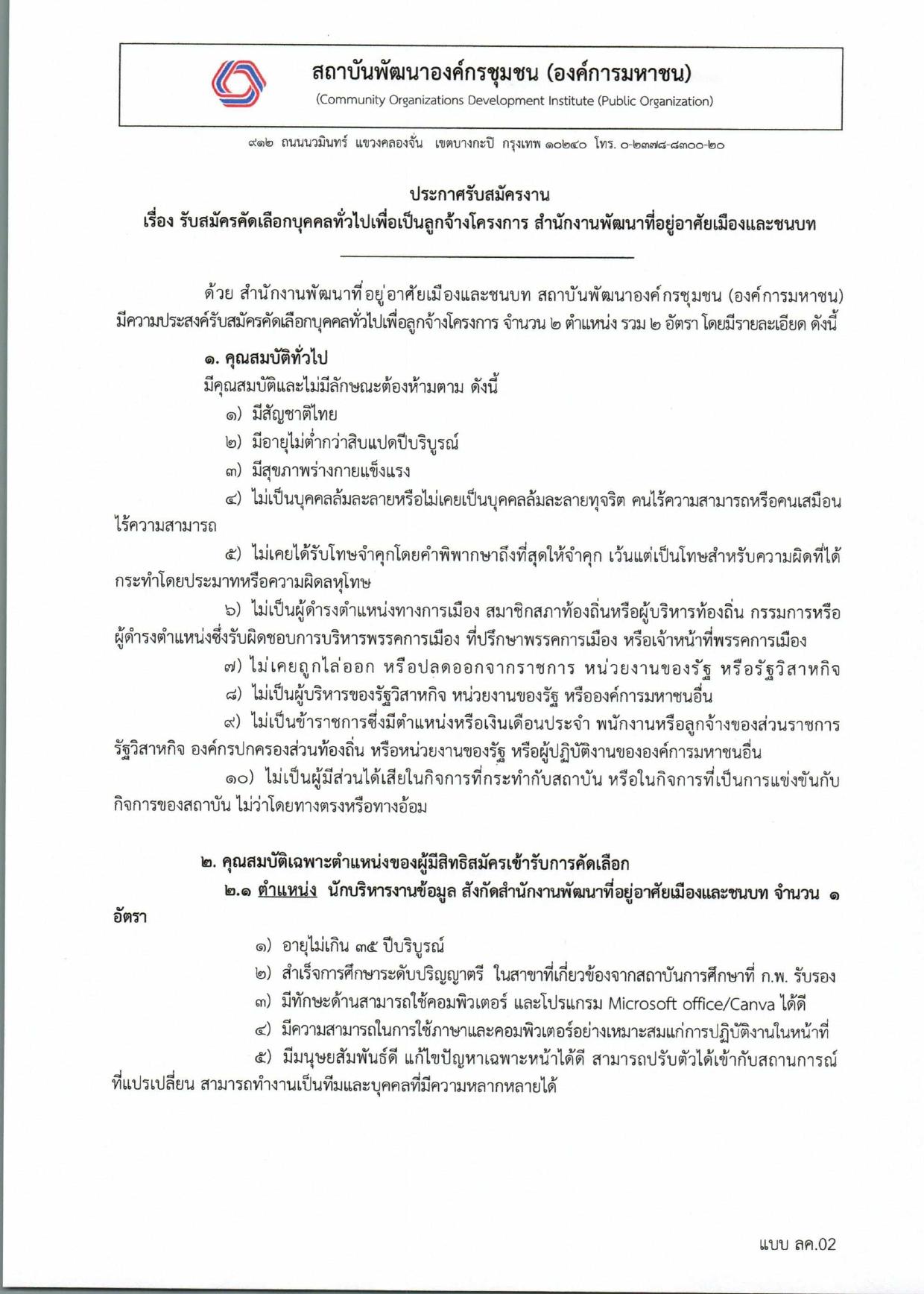 หน้า 1