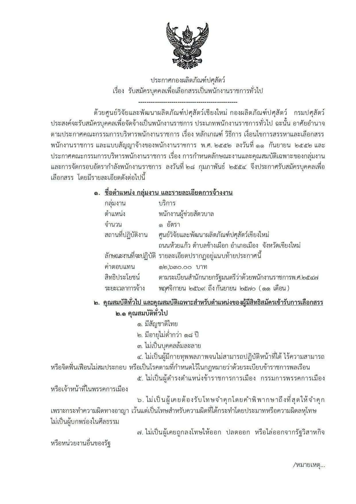 หน้า 1