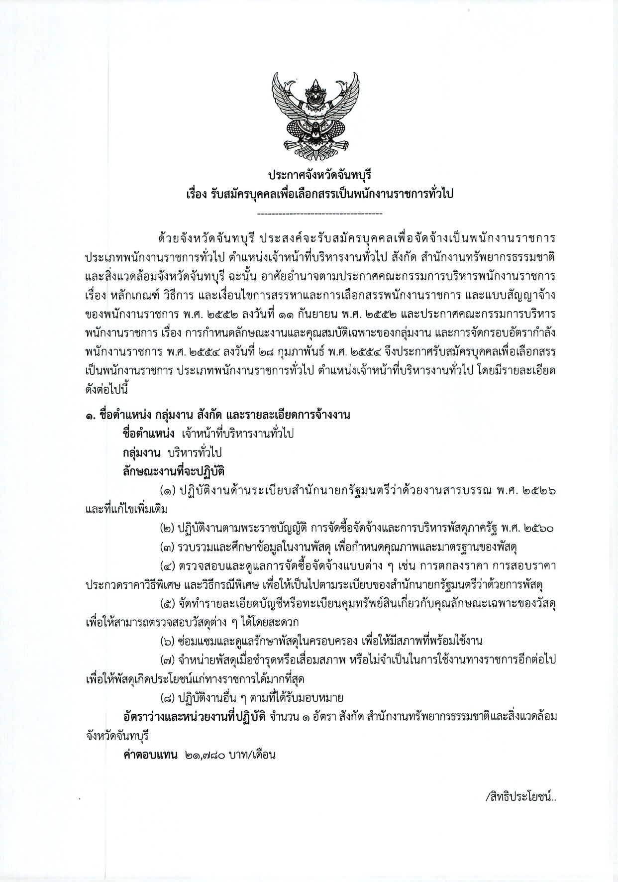 หน้า 1