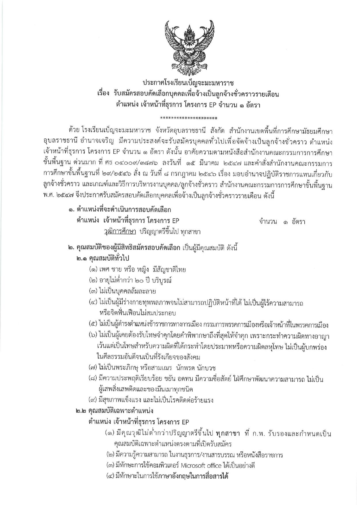 หน้า 1
