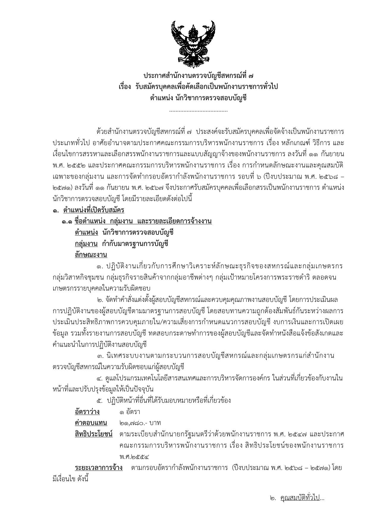 หน้า 1