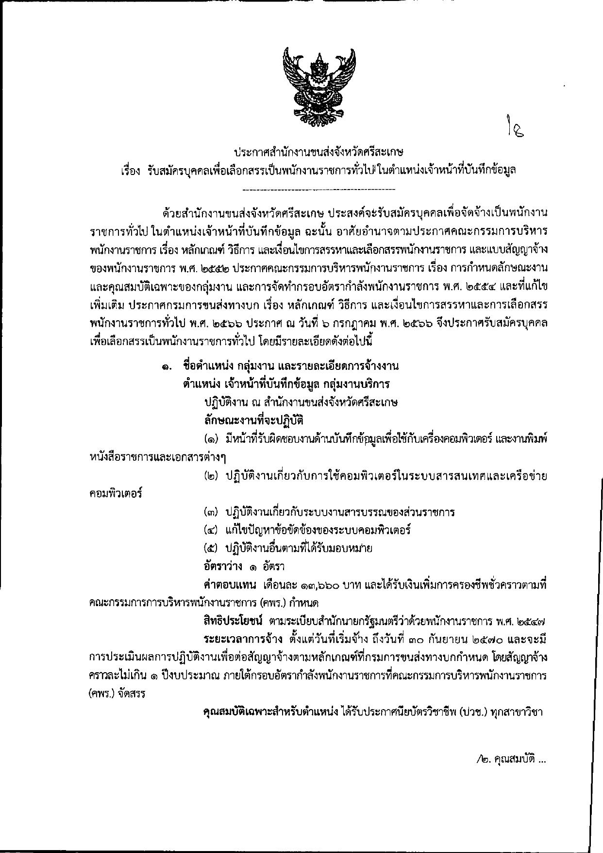 หน้า 1