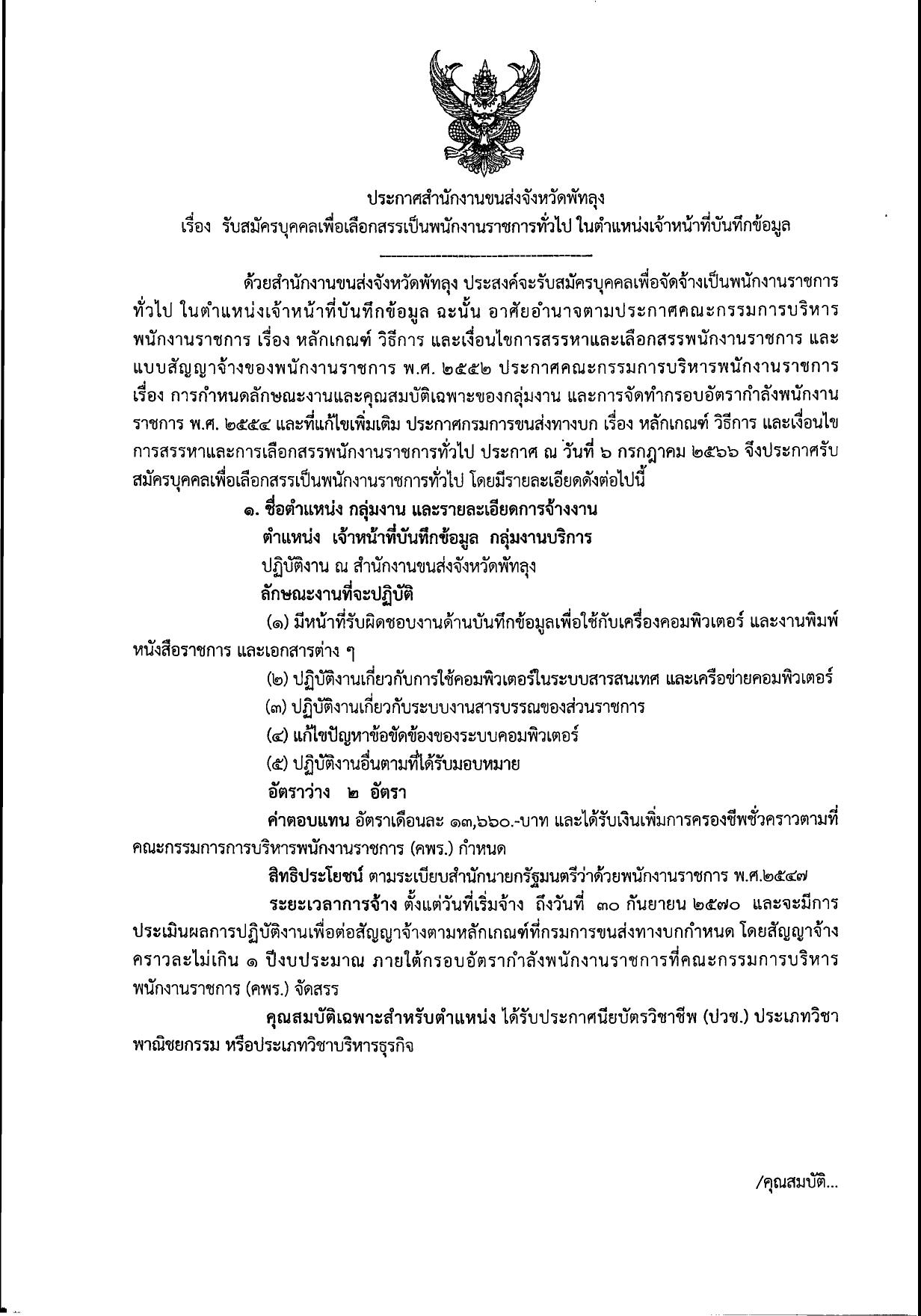 หน้า 1