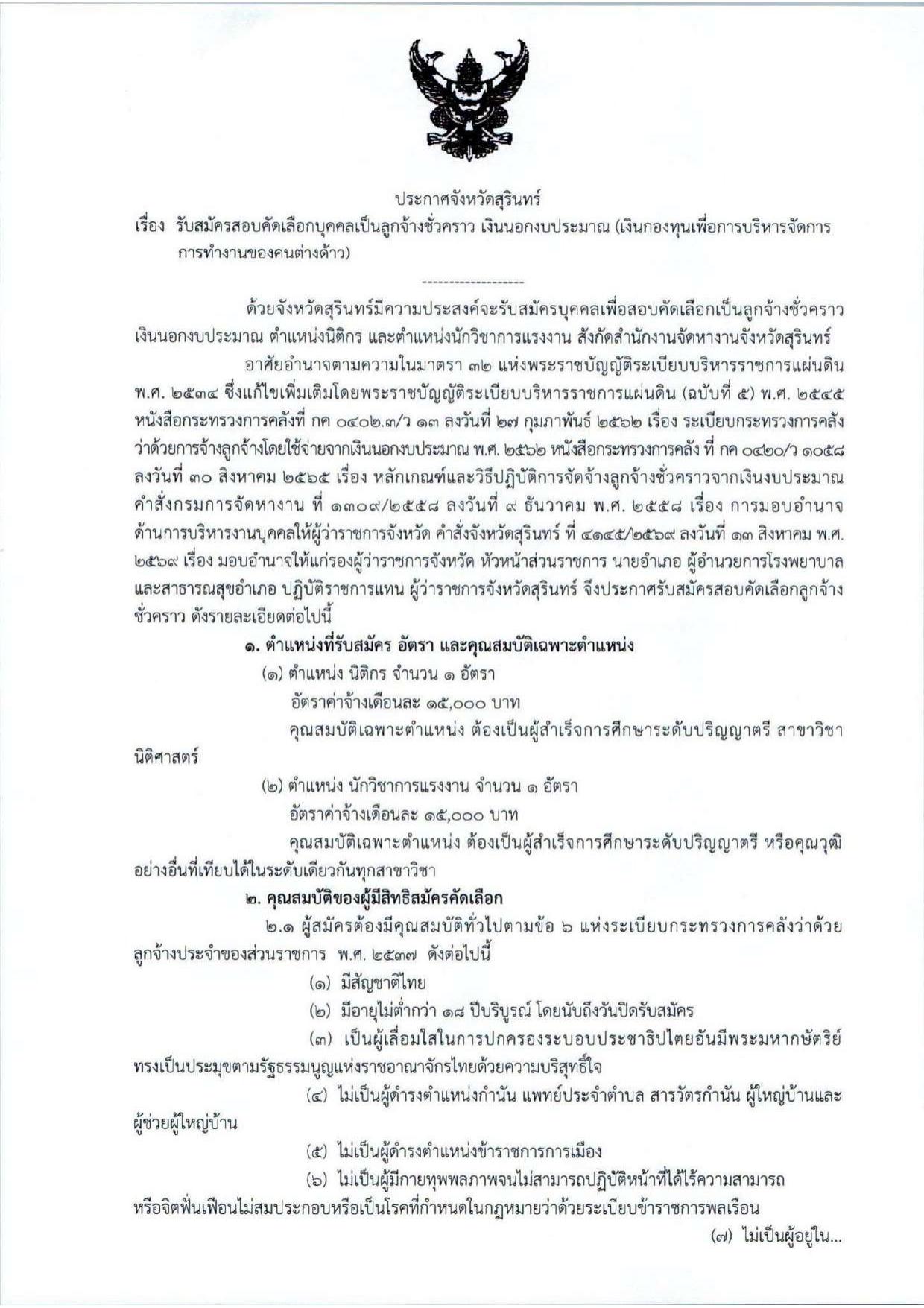 หน้า 1