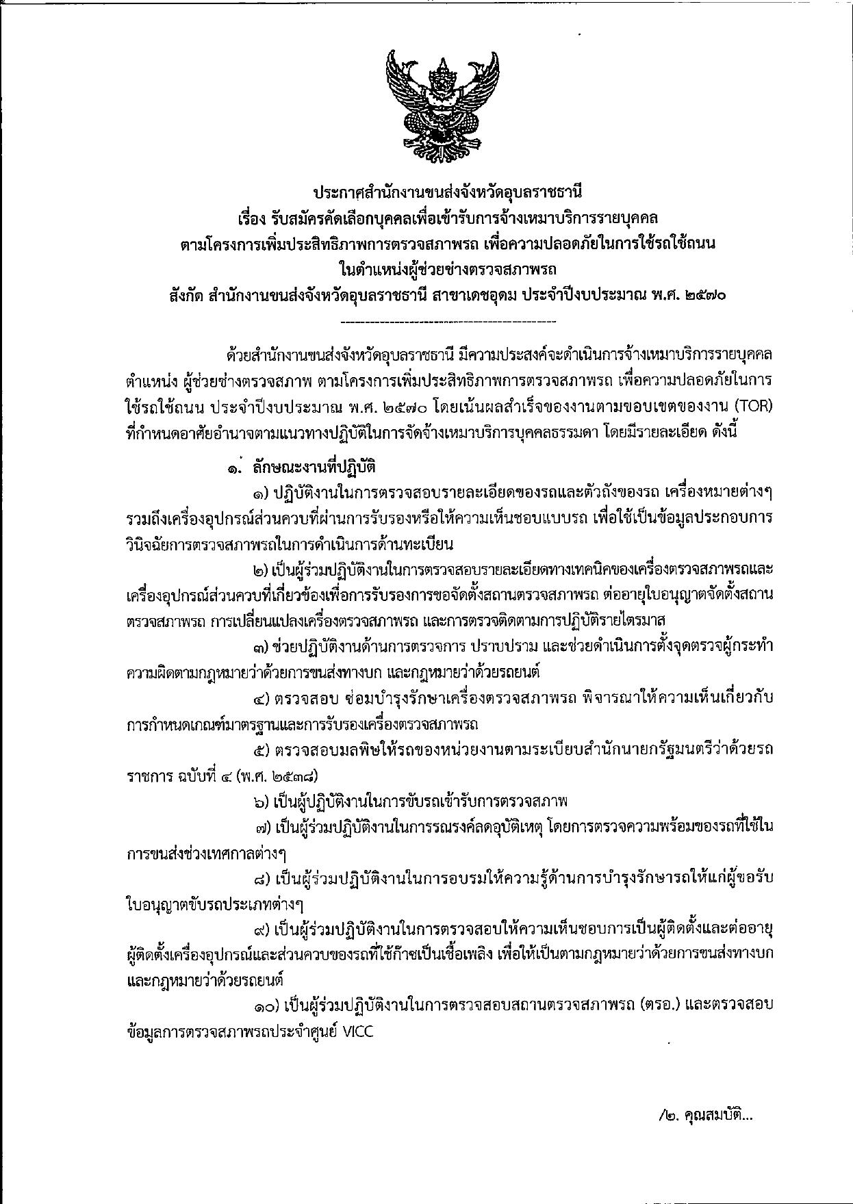 หน้า 1