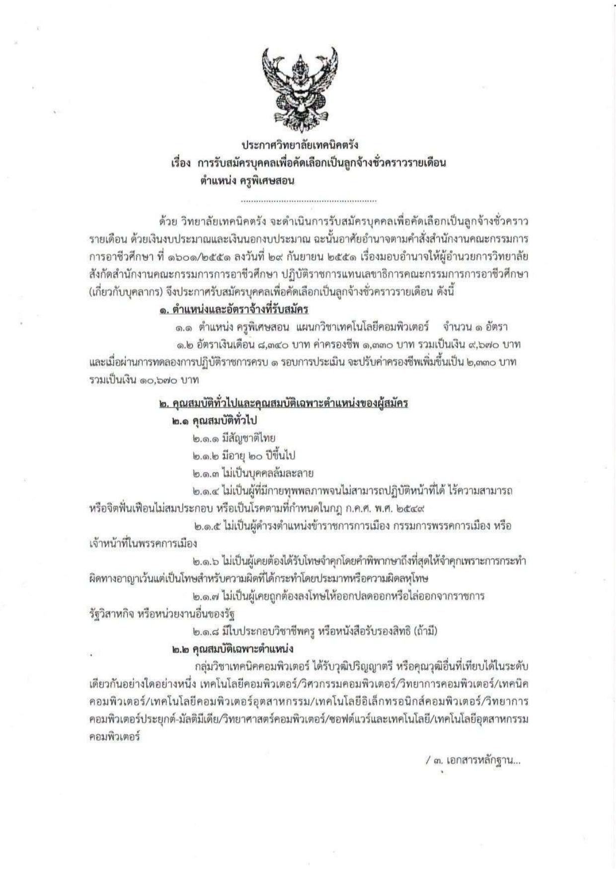 หน้า 1