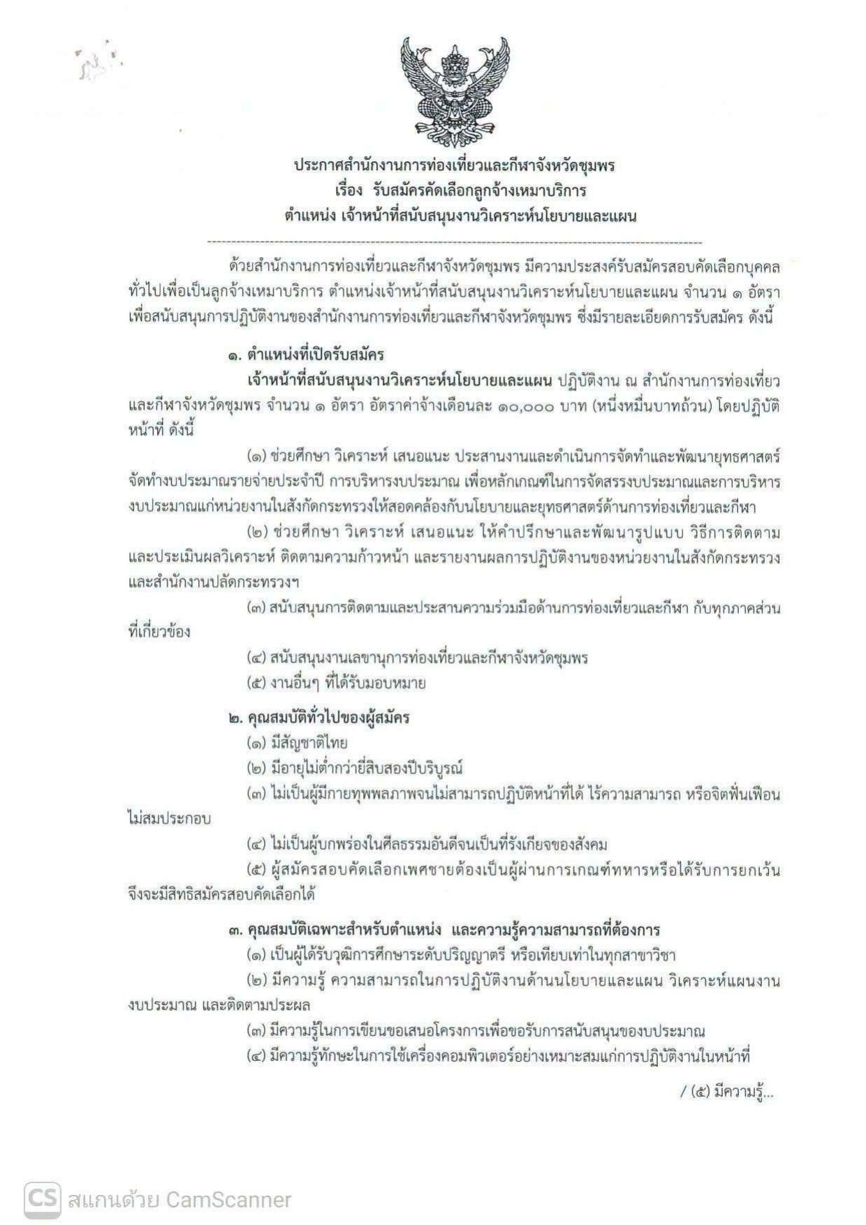หน้า 1
