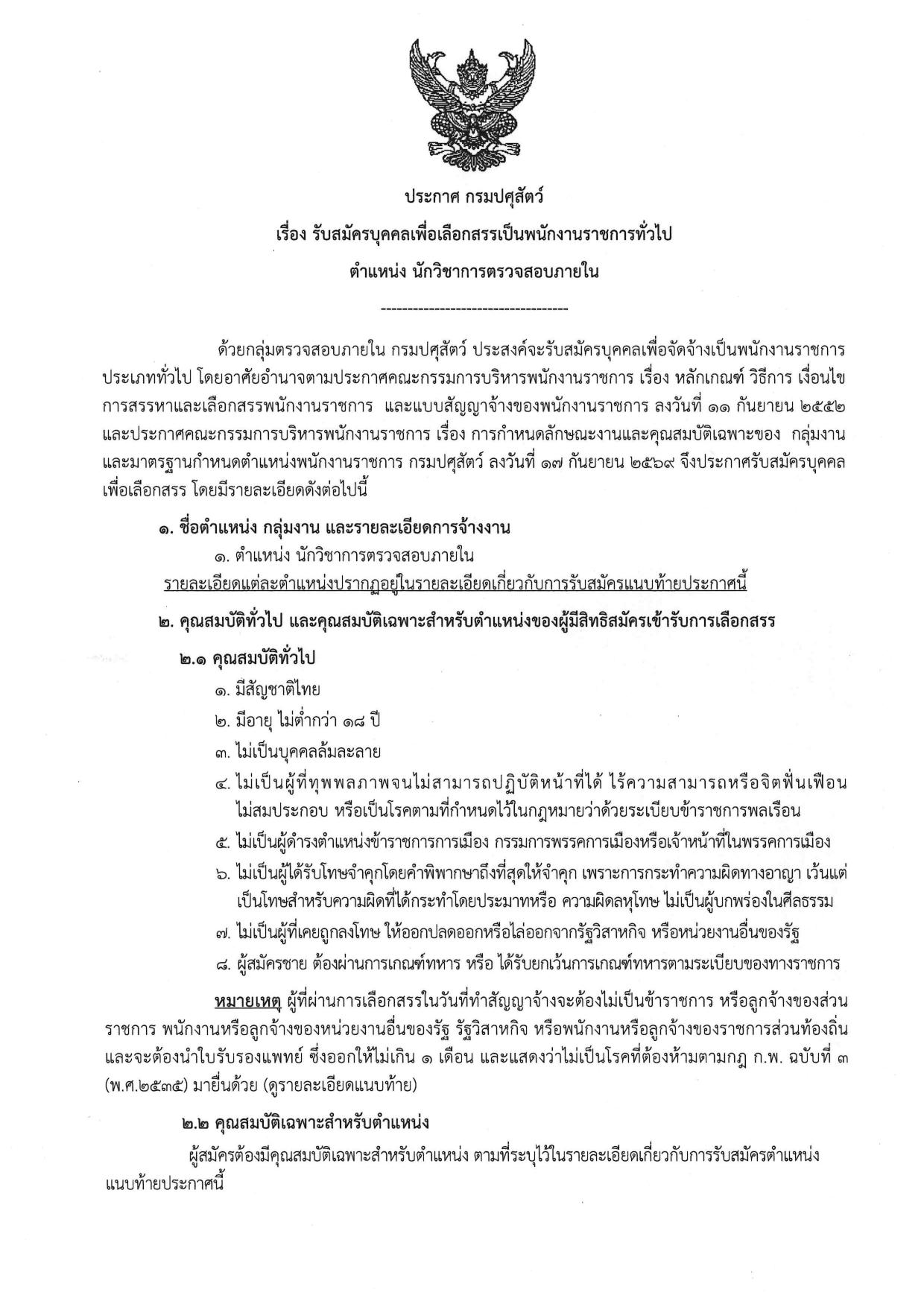 หน้า 1