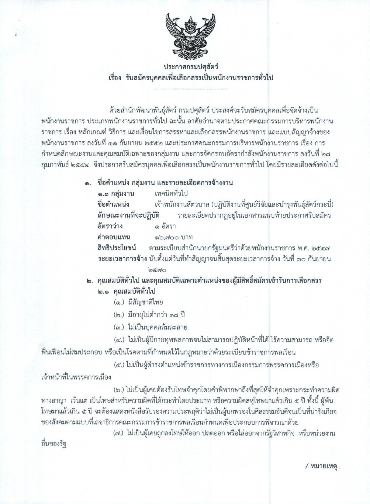 หน้า 1