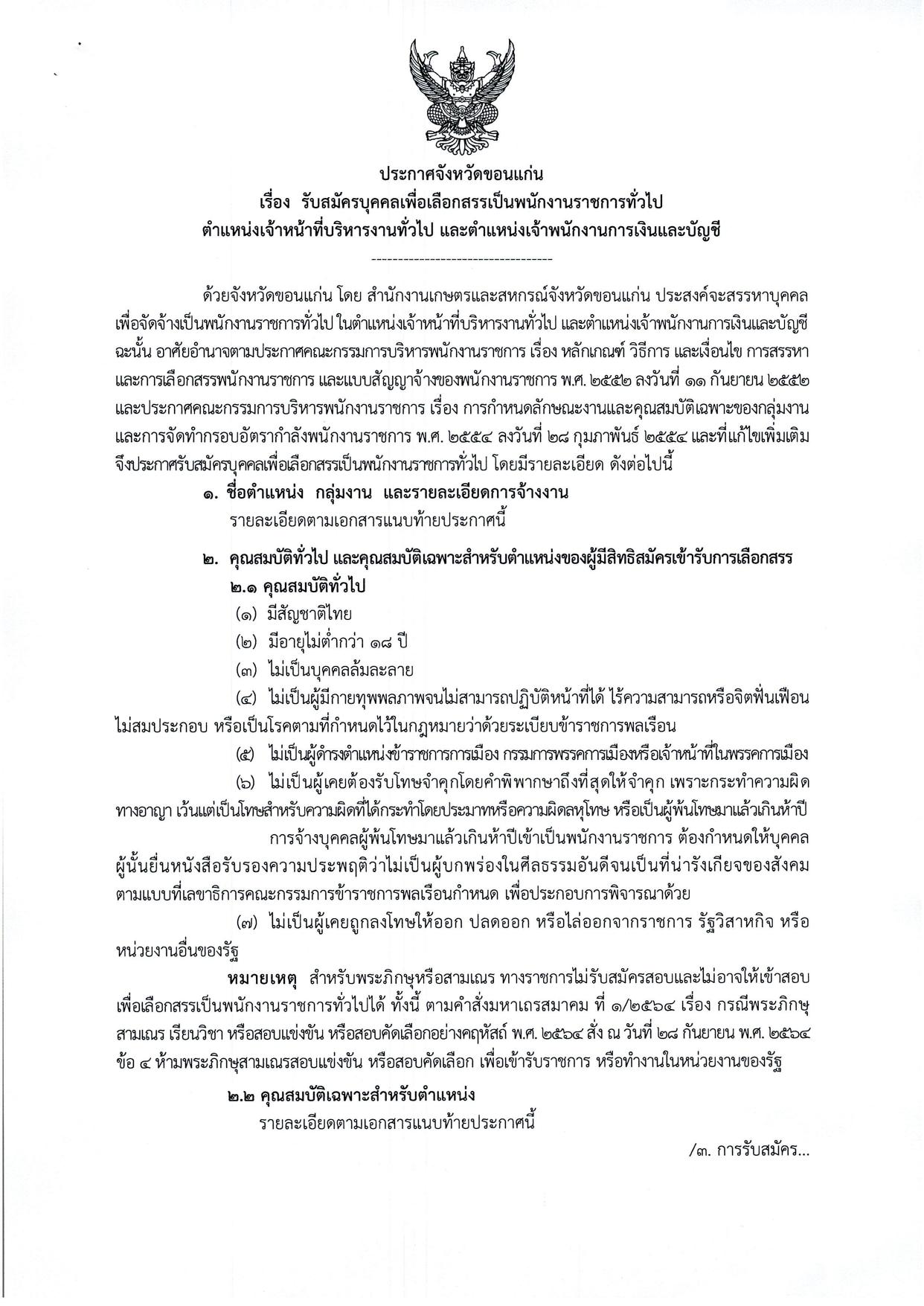หน้า 1