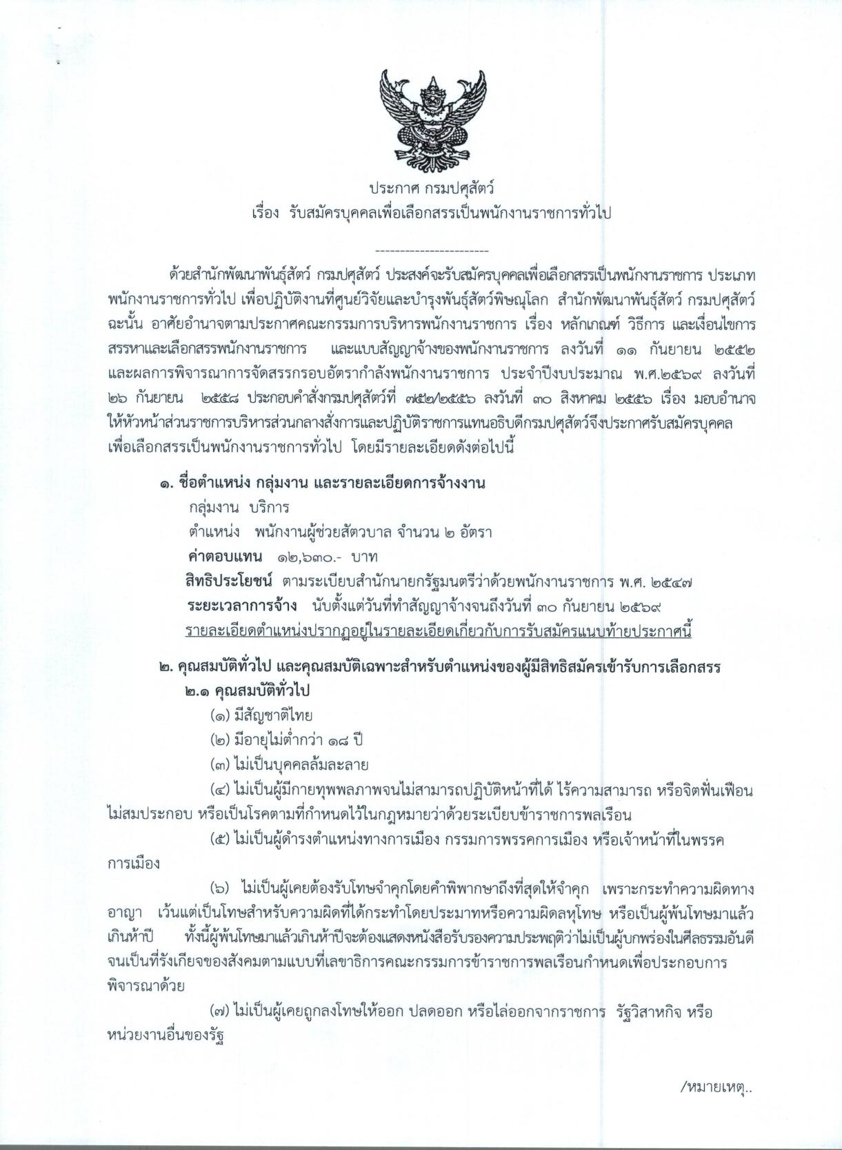 หน้า 1