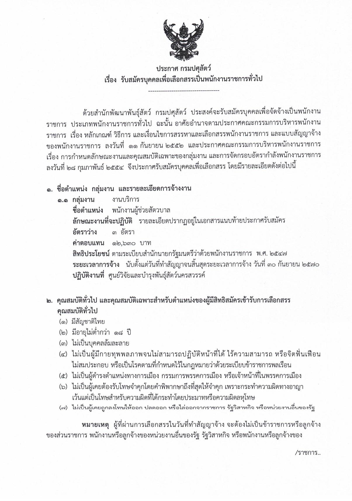 หน้า 1