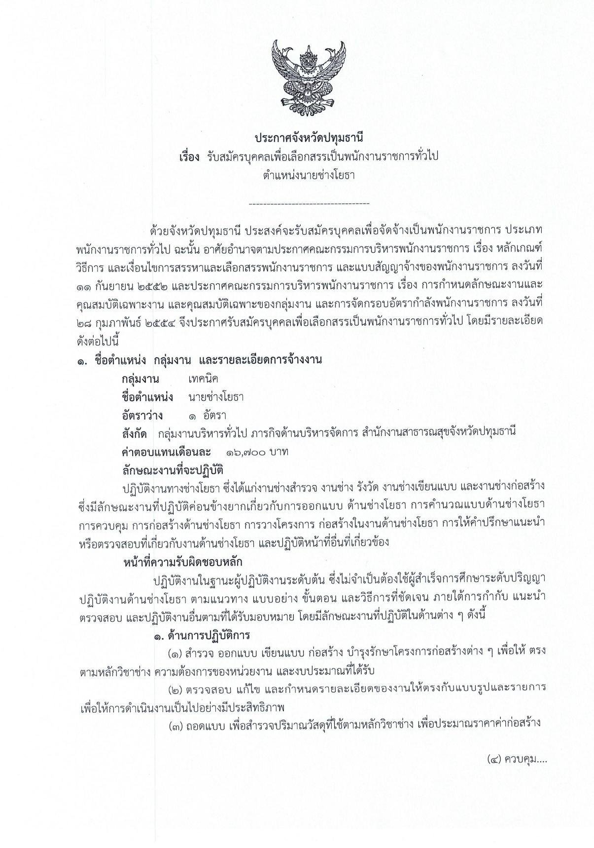 หน้า 1