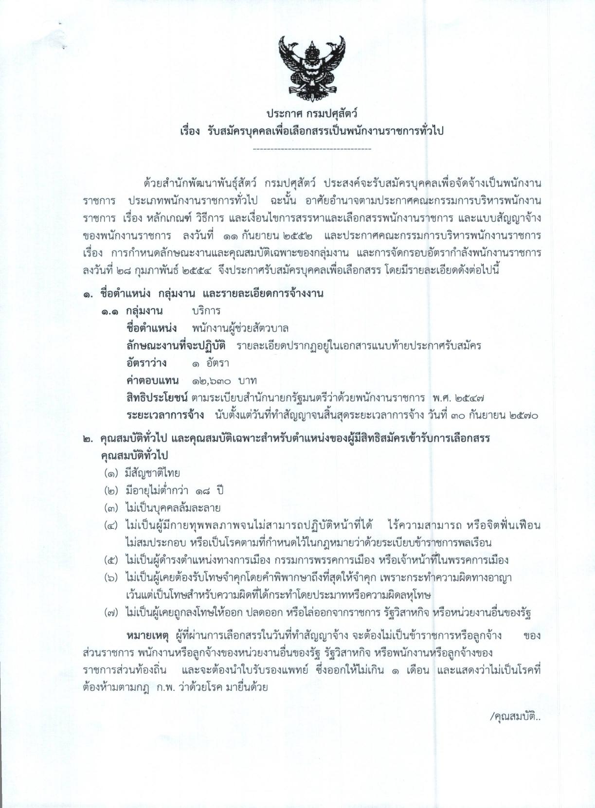 หน้า 1