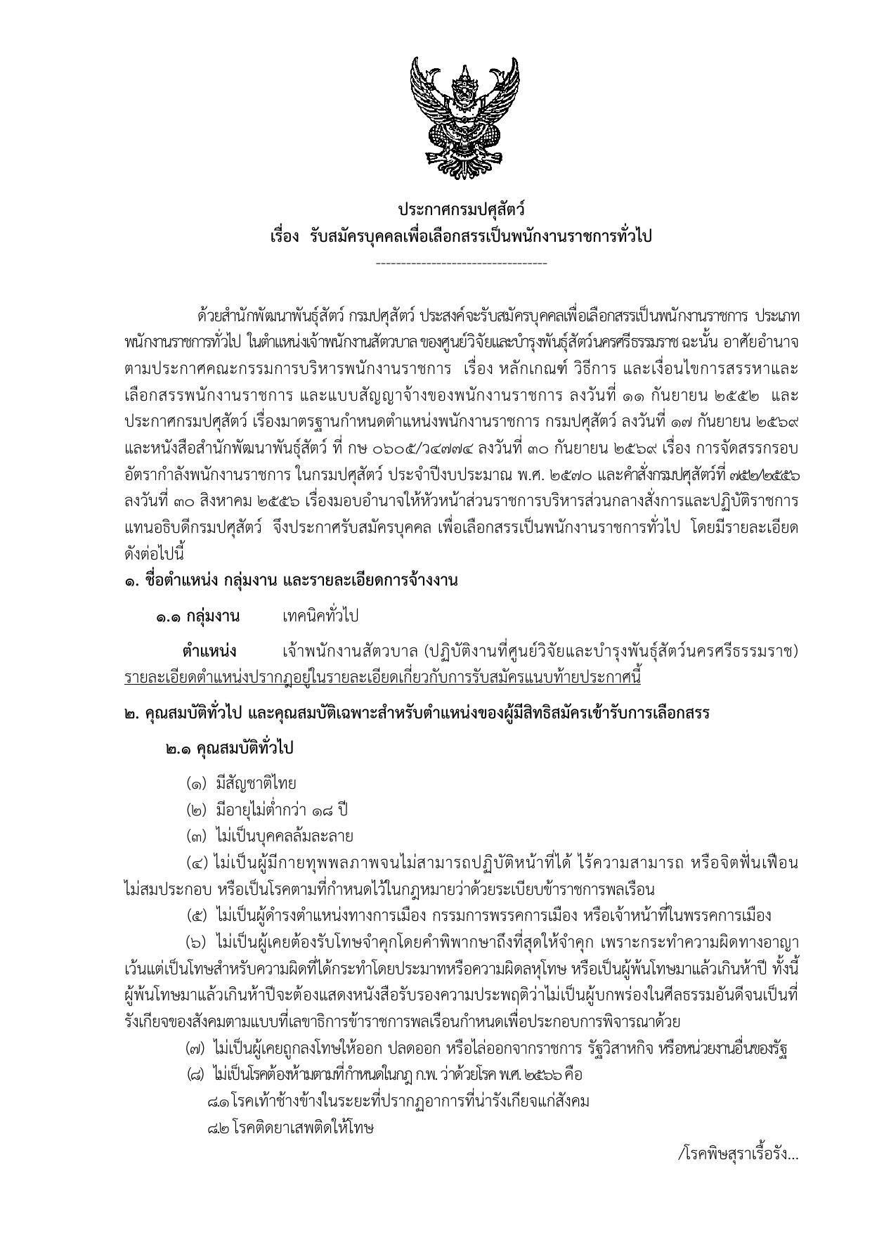 หน้า 1