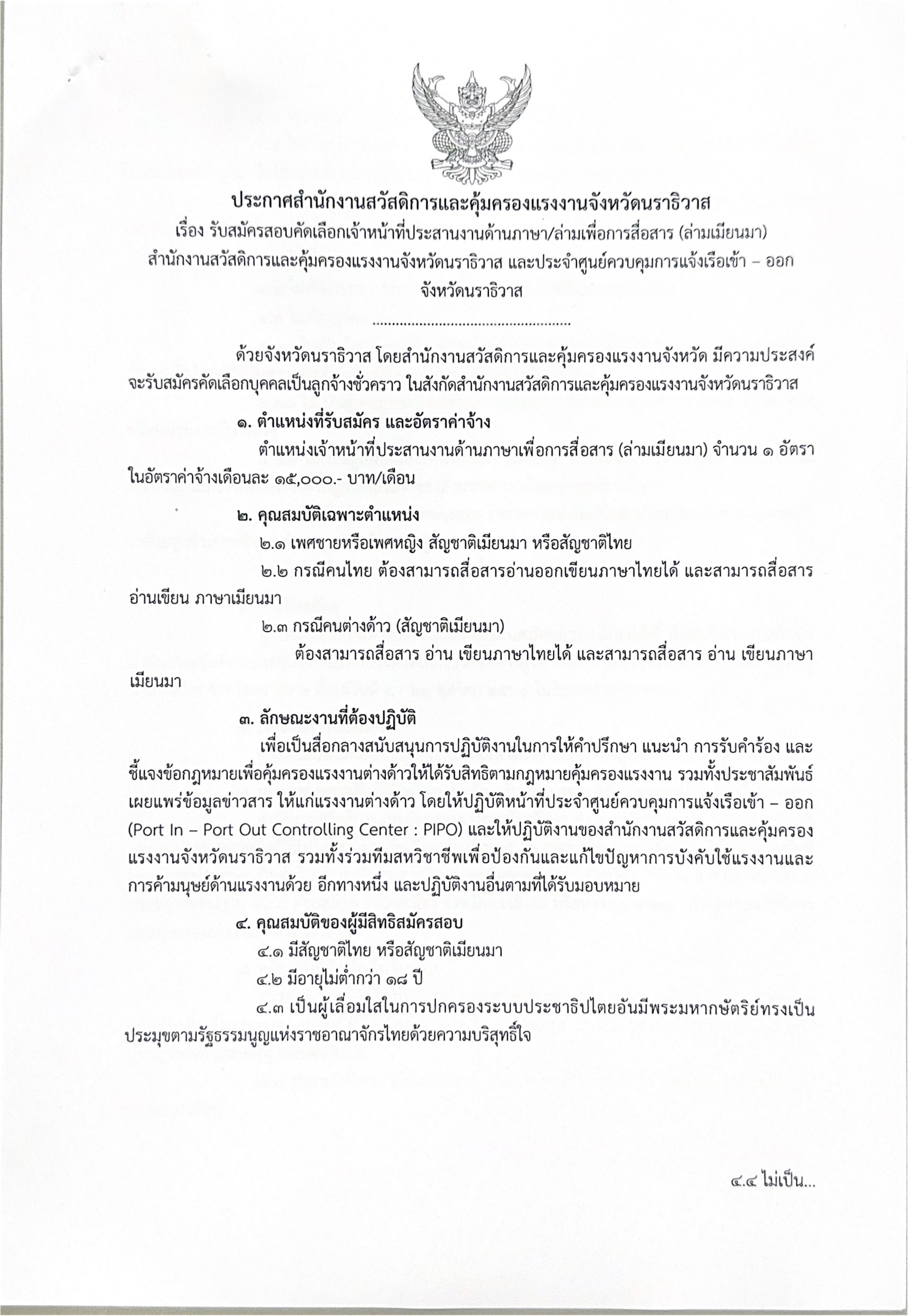 หน้า 1