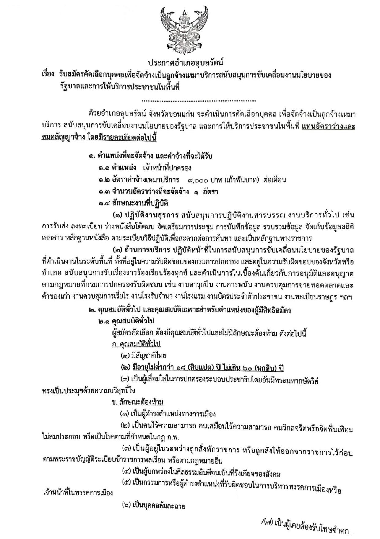 หน้า 1
