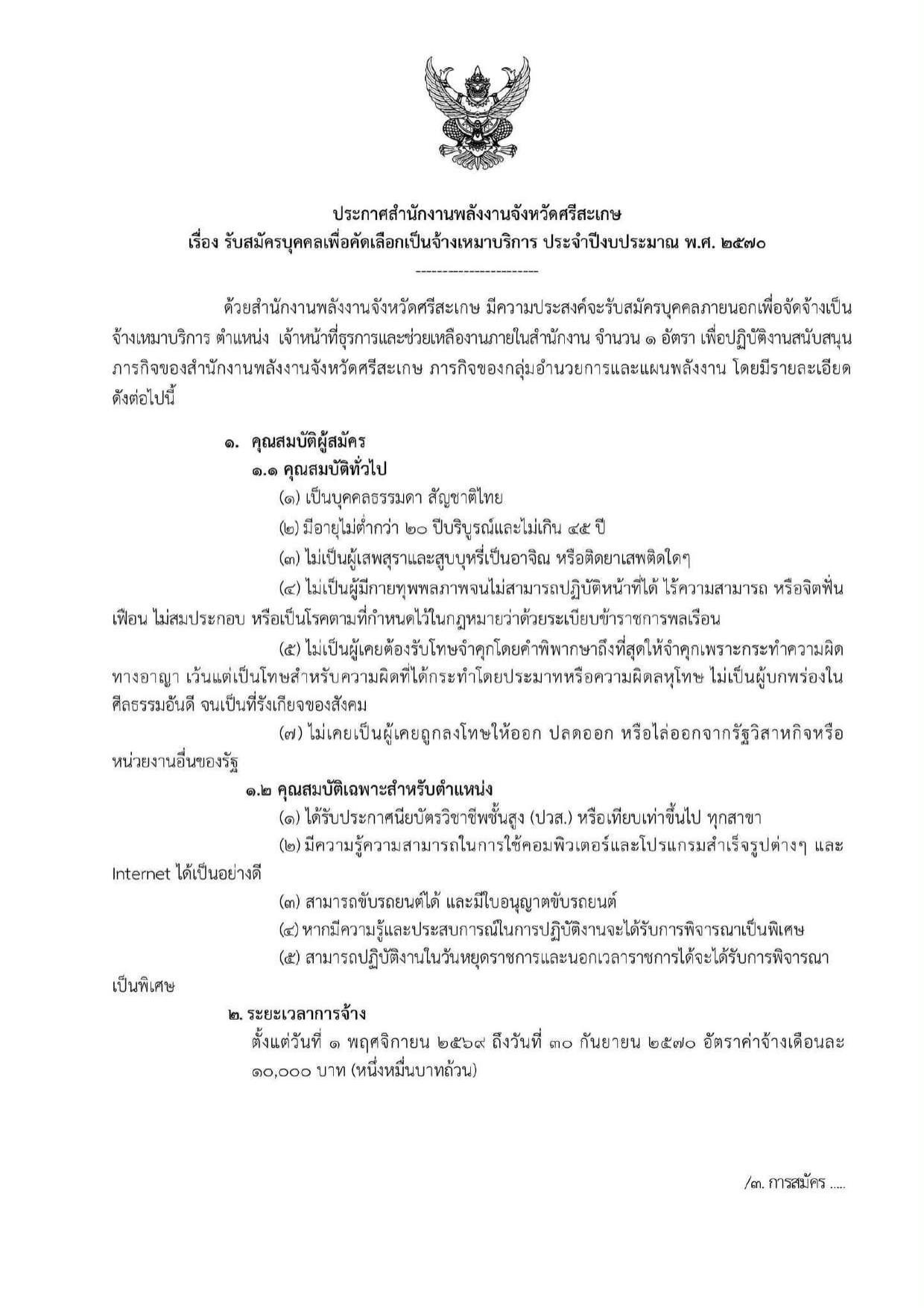 หน้า 1