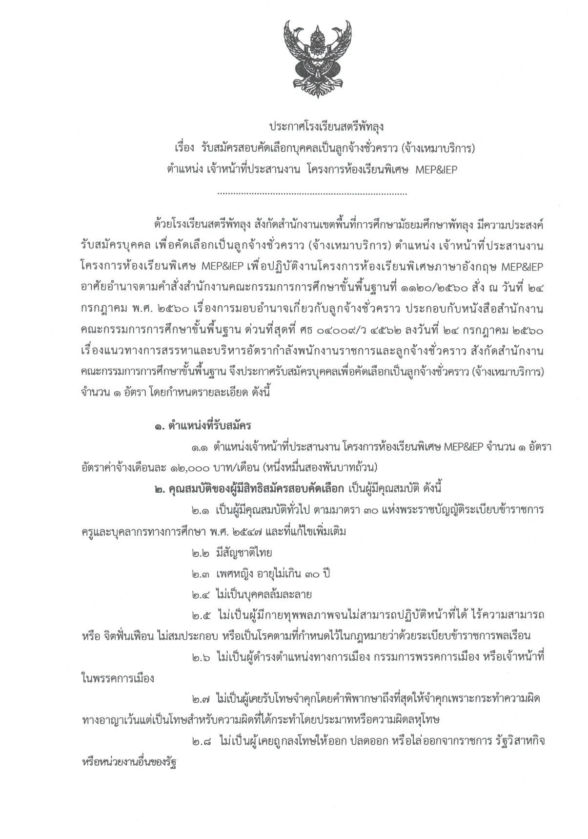หน้า 1