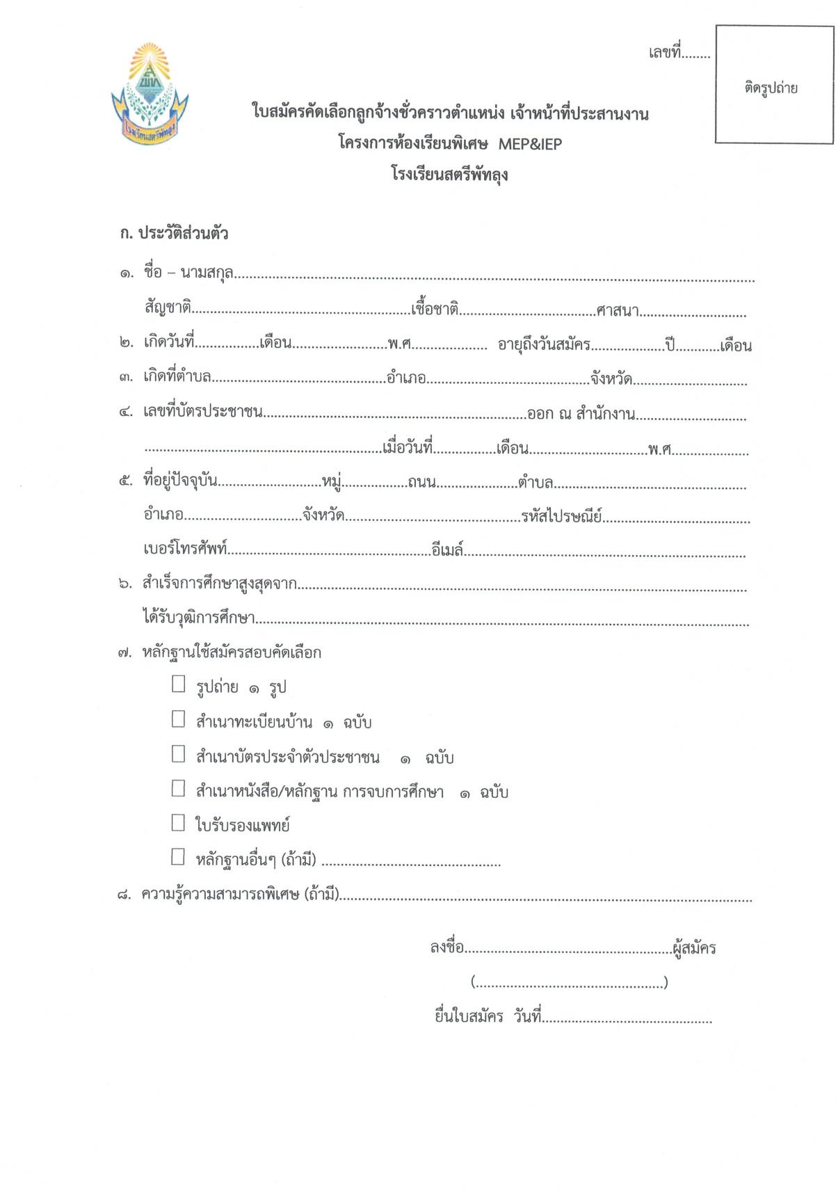 หน้า 5