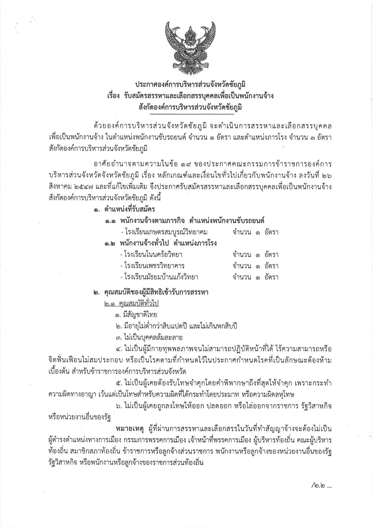 หน้า 1