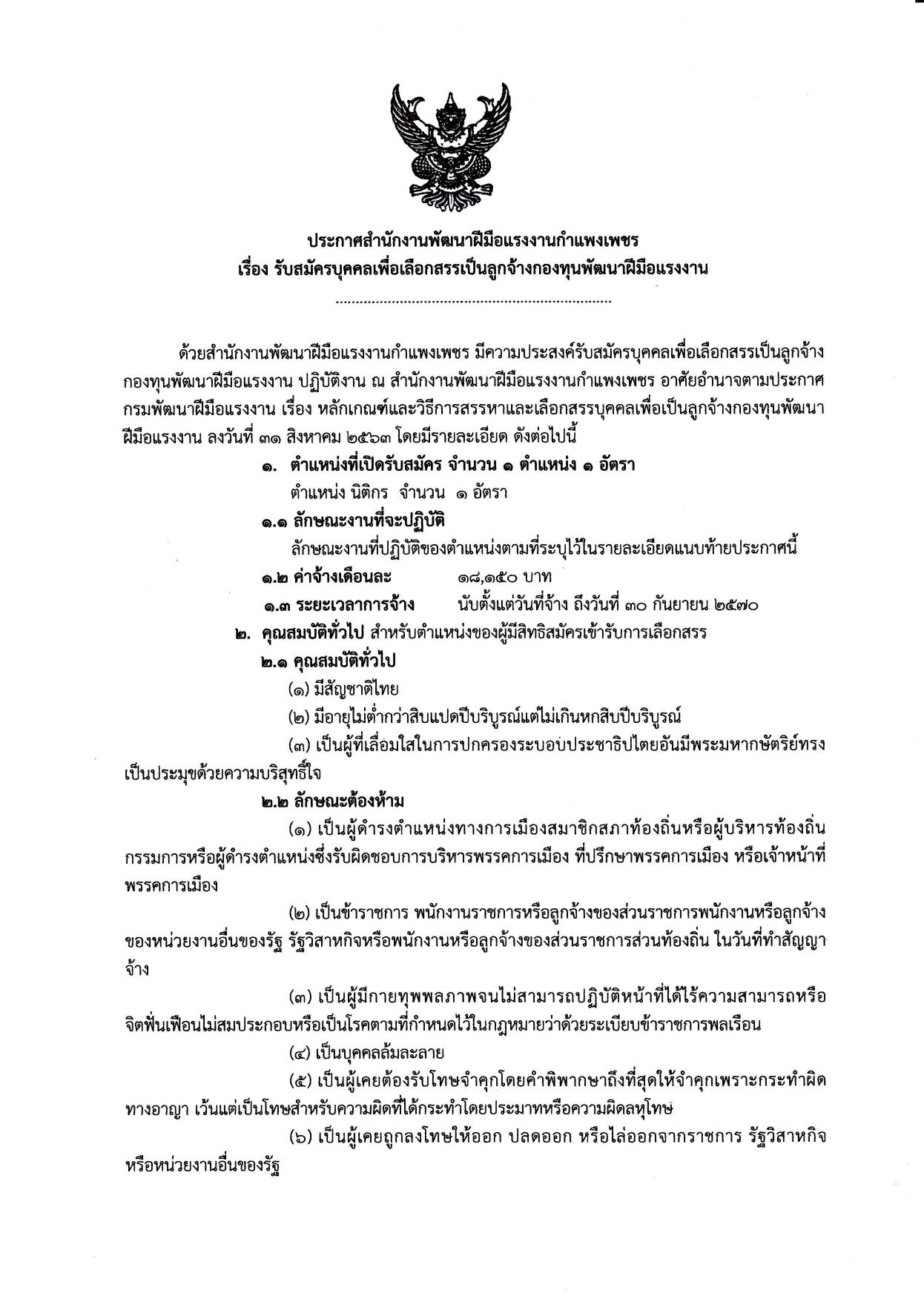 หน้า 1