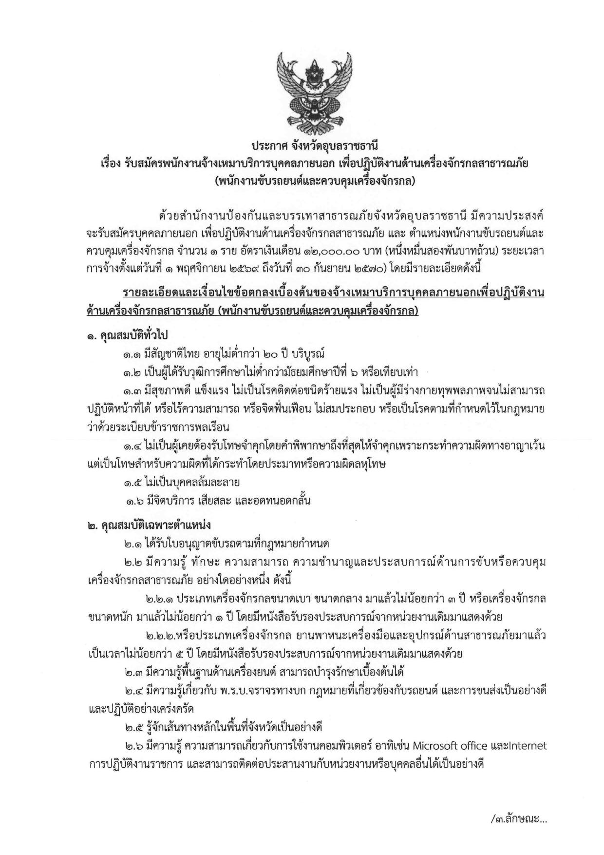 หน้า 1